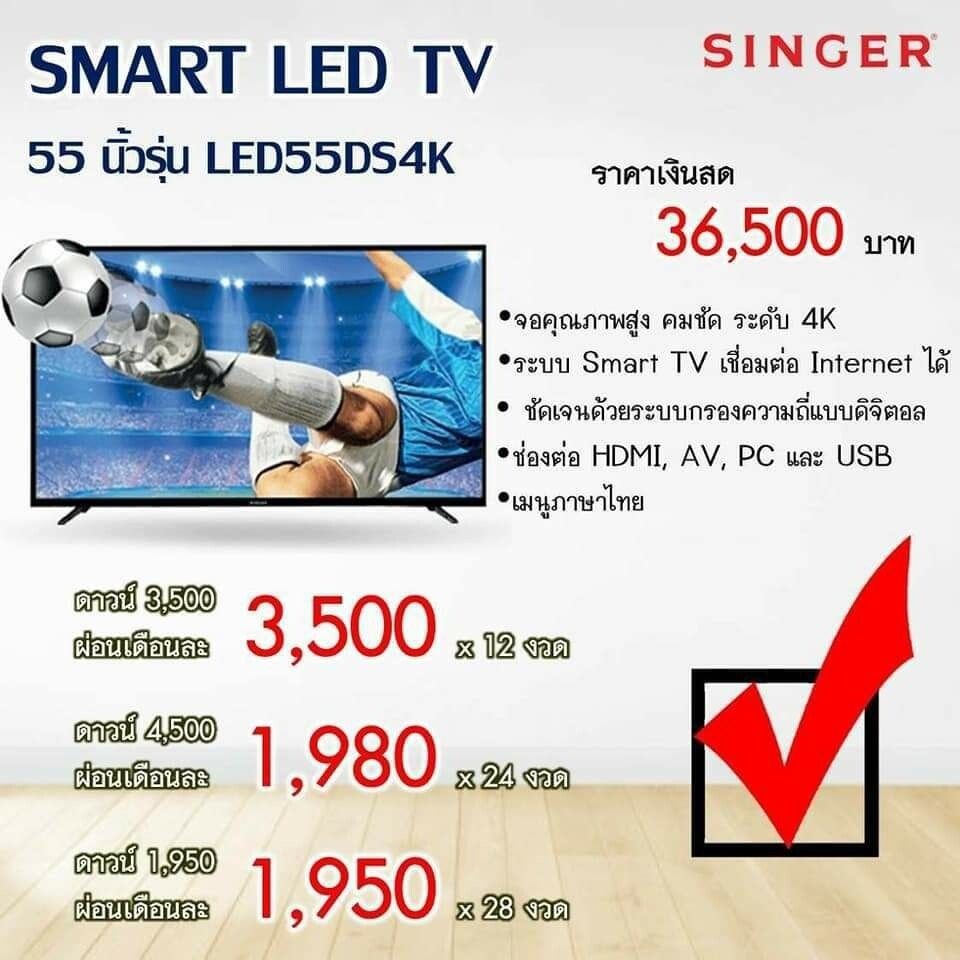 Singer Smart LED TV (4K, 55