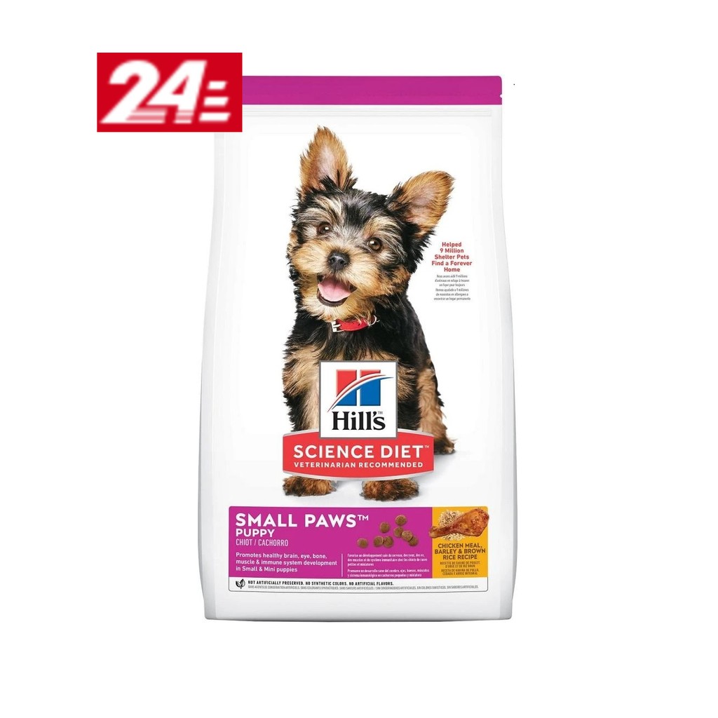  Hill s Science Diet 1 Puppy 
