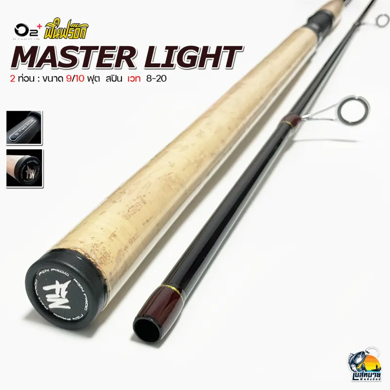 ภาพสินค้าคันหน้าดิน สปิ๋ว O2+ ฟินฟร็อก Finfrog MASTER LIGHT มี 2 ขนาด 9 /10 ฟุต 2 ท่อน เหนียว เหมาะกับบ่อ หมายธรรมชาติ จากร้าน เบสท์บายฟิชชิ่ง บน Lazada ภาพที่ 2