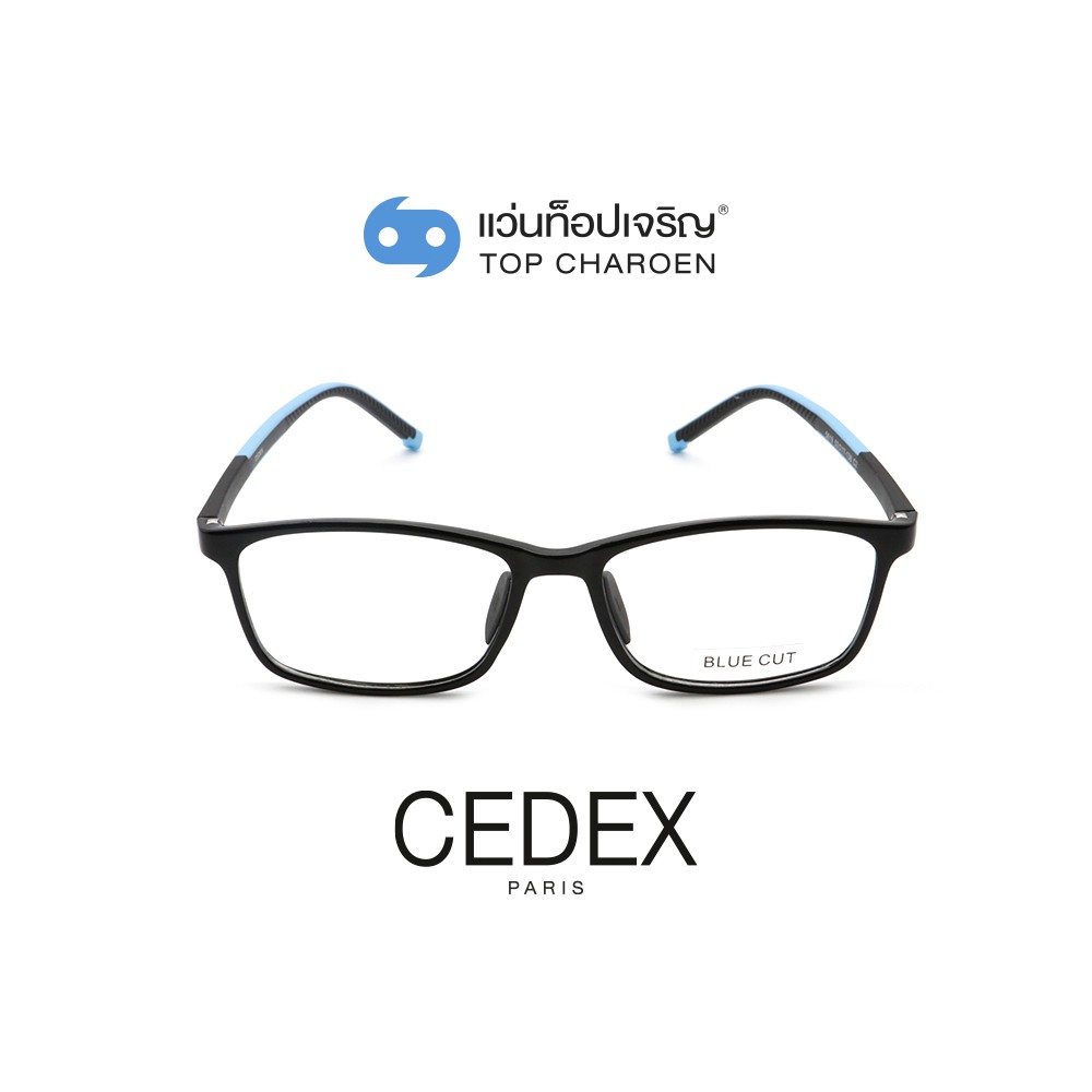 CEDEX แว่นสายตาเด็กทรงเหลี่ยม 5619-C2 +เลนส์กรองแสงสีฟ้า(Bluecut)ชนิดไม่มีค่าสายตา พร้อมบัตร Voucher ส่วนลดค่าตัดเลนส์ 50% By ท็อปเจริญ