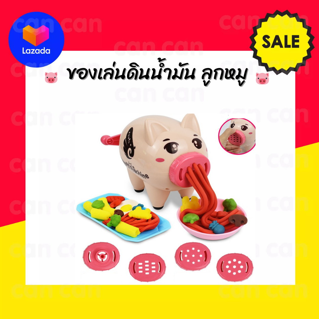 (gonxifacai) ถูกมาก Kitchen toys ของเล่น ของเล่นเด็ก ของเล่นในครัว ชุดของเล่นเด็ก ชุดของขวัญ ของเล่นเด็กผญ ชุดครัวของเล่น ครัวของเล่น ครัวเด็ก