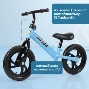 ภาพหน้าปกสินค้าDee Taxt จักรยานฝึกการทรงตัว จักรยานทรงตัว จักรยานขาไถ รุ่น 4สี ที่เกี่ยวข้อง