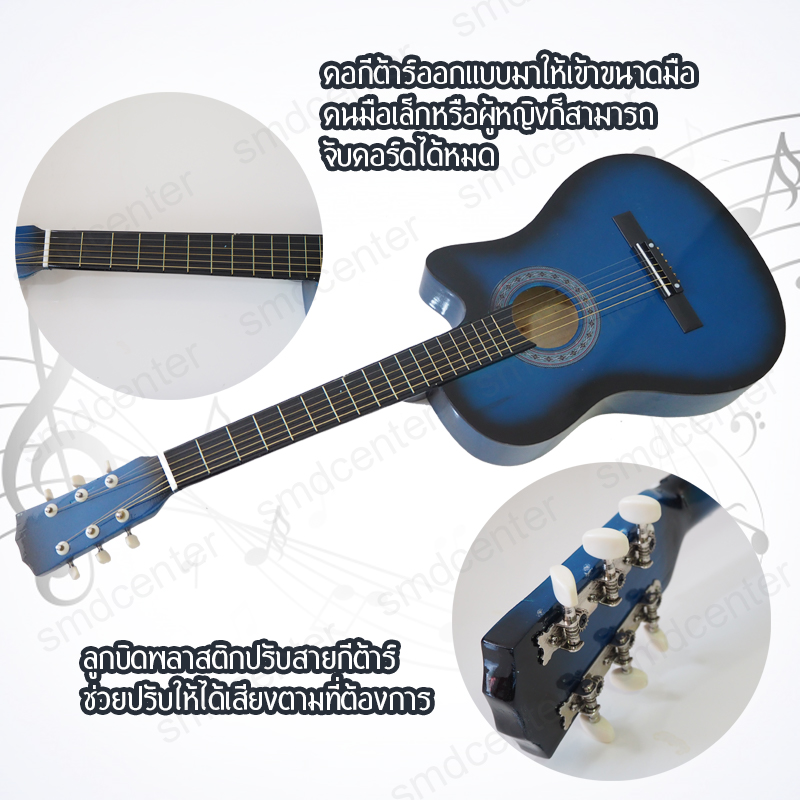 Acoustic Guitar กีตาร์โปร่ง กีต้าโปร่ง กีต้าร์ กีตาร์ กีตาร์โปร่งสำหรับมือใหม่ ขนาด 37 นิ้ว [น้ำเงิน]