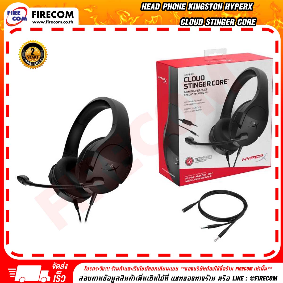 Hyper x headset cloud stinger core wireless dts