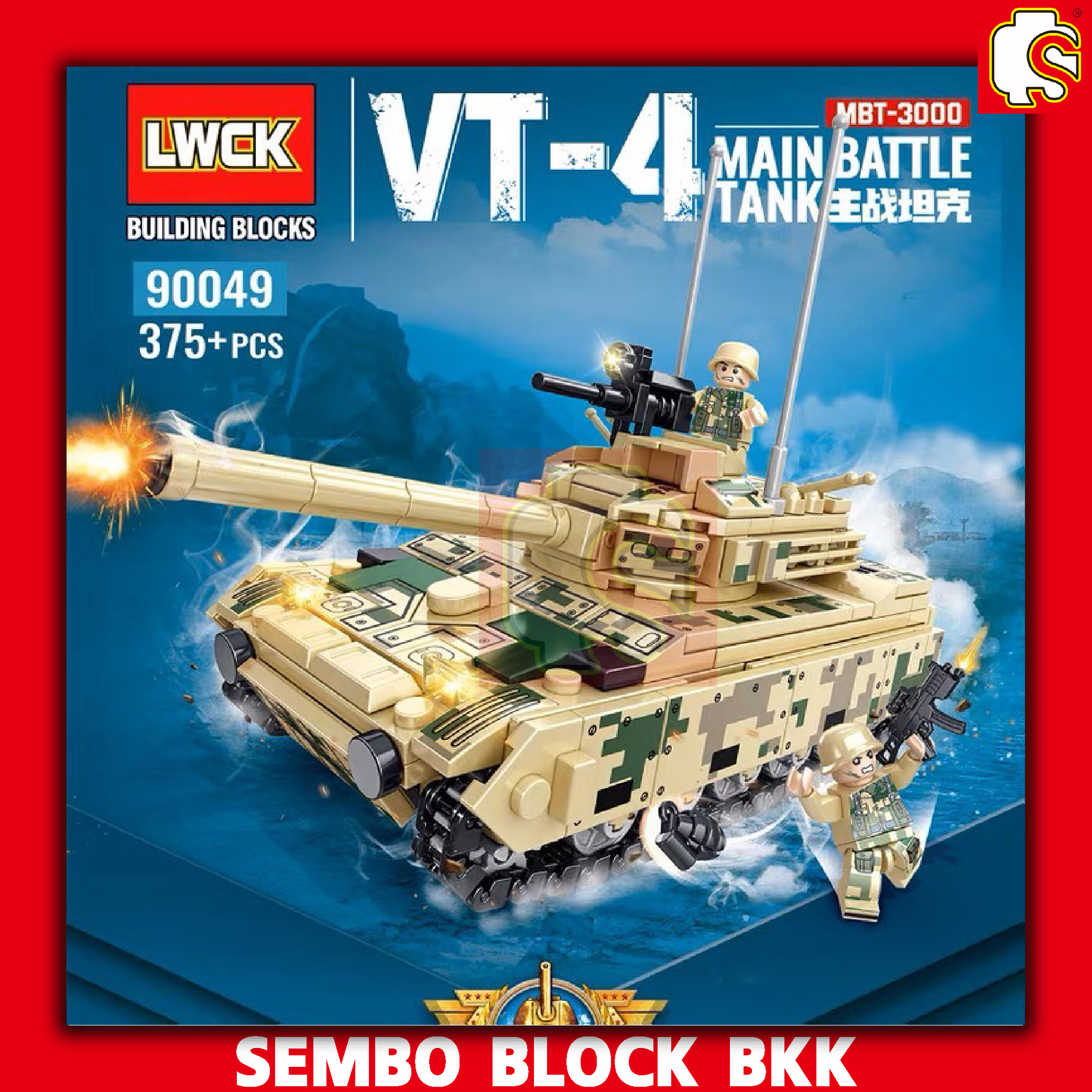 VT 4 MAIN BATTLE TANK MBT 3000 LWCK90049 vt-4-main-battle-tank-mbt-3000-lwck90049