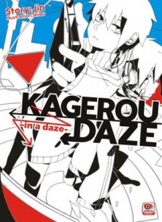 [NOVEL] Kagerou Daze เล่ม 1