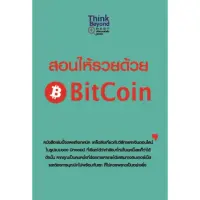 kako ulagati u bitcoin 101 trgovanje kriptovalutama na marži