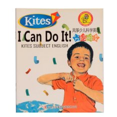 หนังสือเสริมพัฒนาการเล่มเดี่ยวจากชุด Kite's Subject English ส่งเสริมภาษาอังกฤษและจีนสำหรับเด็ก เล่ม 5 I CAN DO IT (เพื่อประสิทธิภาพที่ดี ควรใช้ร่วมกับปากกาพูดได้)