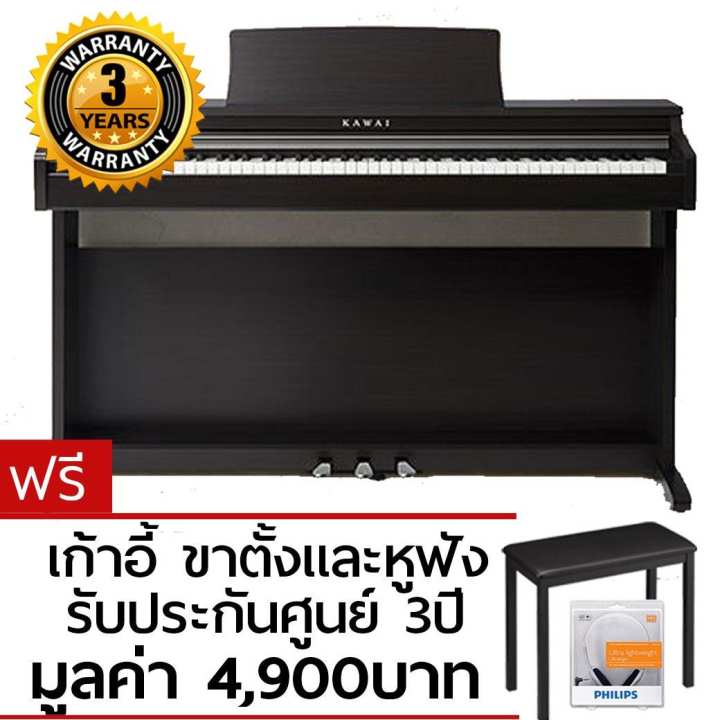 คลิกส่วนลดราคาพิเศษ