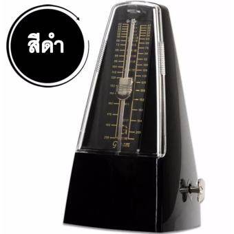 Mechanical Metronome เมโทนอม Tempo Range 40~208bpm, Beats 0,2,3,4,6 
