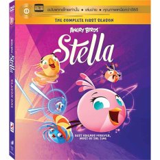 Media Play Angry Birds : Stella Season1/แองกรี้ เบิร์ดส์: สเตลล่า แก๊งนกสาวแสบซ่าส์  ปี 1 (DVD-vanilla)