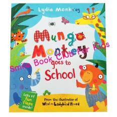 Mungo Monkey goes to School (Lift-the-flap) หนังสือ นิทาน ภาษาอังกฤษ