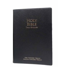  พระคัมภีร์ ไทย-อังกฤษ(Thai-English)ฉบับมาตรฐาน ThSV-ESV ปกไวนิล สีดำ 