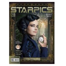 นิตยสาร Starpics 869 Starpics ฉบับเดือนกันยายน 2016 ปกหน้า 