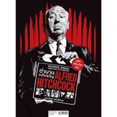 หนังสือ Starpics Special Director's Cut Edition : ตำนานระทึกขวัญ Alfred Hitchcock
