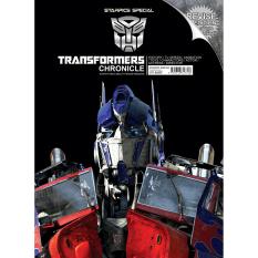 หนังสือ Starpics Special Transformers Chronicle , Everything About Transformers , Revise Edition