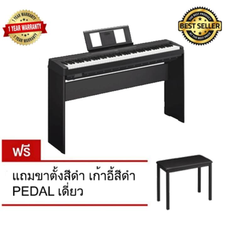 คลิกส่วนลดราคาพิเศษ