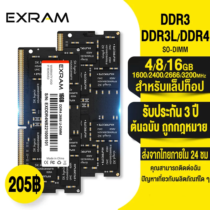 ภาพสินค้าEXRAM SODIMM Notebook Memory RAM 4GB 8GB 16GB DDR4 (1.2v) DDR3 (1.5v) DDR3L (1.35v) DIMM สำหรับโน๊ตบุ๊ค RAM 1600Mhz 2400Mhz 2666Mhz 3200Mhz หน่วยความจำเกมภายใน จากร้าน EXRAM.th บน Lazada ภาพที่ 1