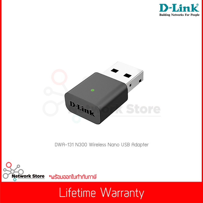 D-Link รุ่น Dwa-131 N300 Wireless Nano Usb Adapter. 