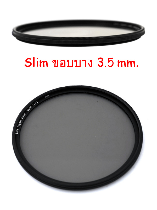 SERK Extreme Slim CPL Circular Polarizing Filter ขอบบาง ขนาด 37 40.5 46 49 52 55 58 62 67 72 77 mm.