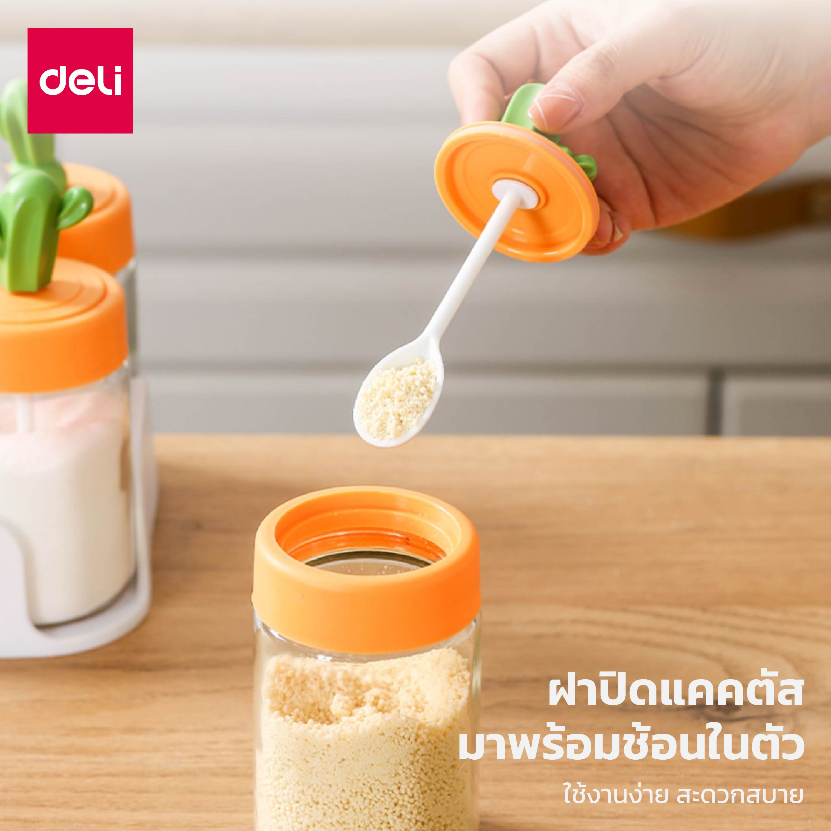 กระปุกใส่เครื่องเทศ กระปุกใส่เครื่องปรุง ขวดใส่พริกไทย เกลือ มีฝาปิด ...