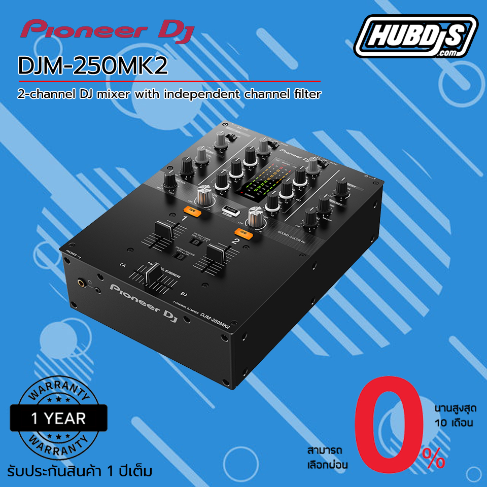 Pioneer DJM-250 MK2 2-channel mixer เครื่องเล่นดีเจ มิกเซอร์ดีเจ