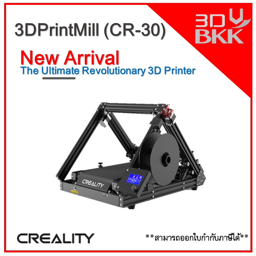 CR-30 3DPrintMill Infinite-length 3DPrinter by 3DBKK