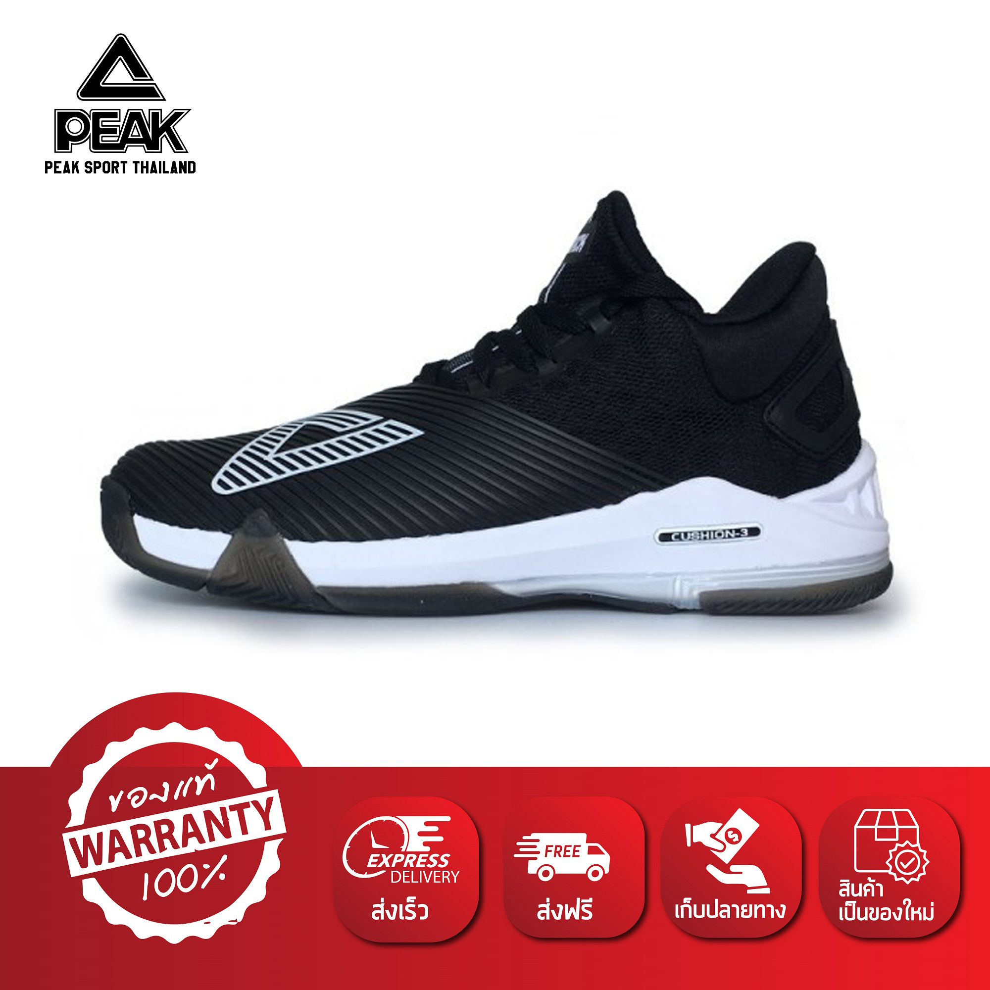 PEAK รองเท้า บาสเกตบอล ใช้แข่งขัน เอ็นบีเอ NBA Basketball shoes Attitude พีค รุ่น E82041A Black (มี 3 สี ดำ,น้ำเงิน,เหลือง)