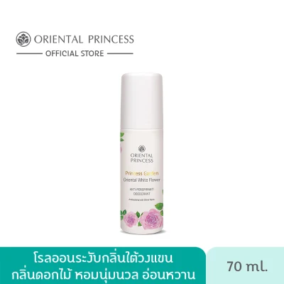 Oriental Princess Princess Garden Oriental White Flower Anti-Perspirant/Deodorant 70 ml