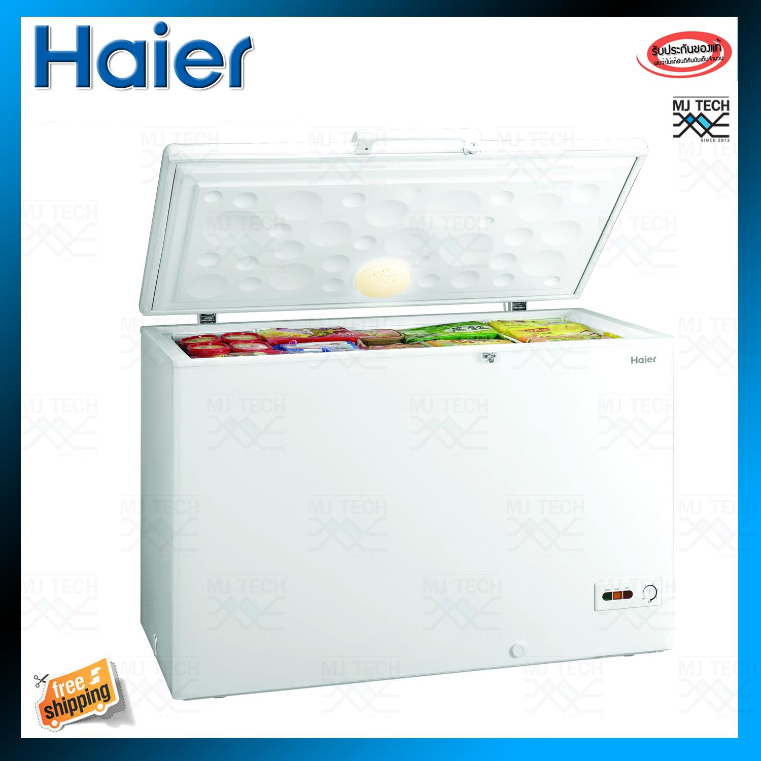 HAIER ตู้แช่แข็งฝาทึบ ขนาด 13.3 คิว รุ่น HCF-428H-2 (ส่งฟรีทั่วไทย) HAIER ตู้แช่แข็งฝาทึบ ขนาด 13.3 คิว รุ่น HCF-428H-2 (ส่งฟรีทั่วไทย)