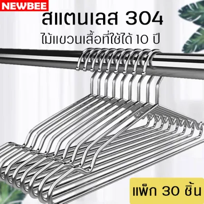 Special hangers !!! 30 pcs pocket hangers size 40/42/45/32 cm clothes hangers clothes hangers stainless steel hangers Hangers for children and adults