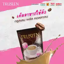 ภาพขนาดย่อของภาพหน้าปกสินค้า(ซื้อกาแฟทรูสเลนสูตรใดก็ได้1ห่อรับฟรี2ซอง)Tr coffee plus collagen ทรูสเลน คอฟฟี่ พลัส คอลลาเจน กาแฟปรุงสำเร็จชนิดผง จากร้าน wimonbeauty บน Lazada ภาพที่ 6