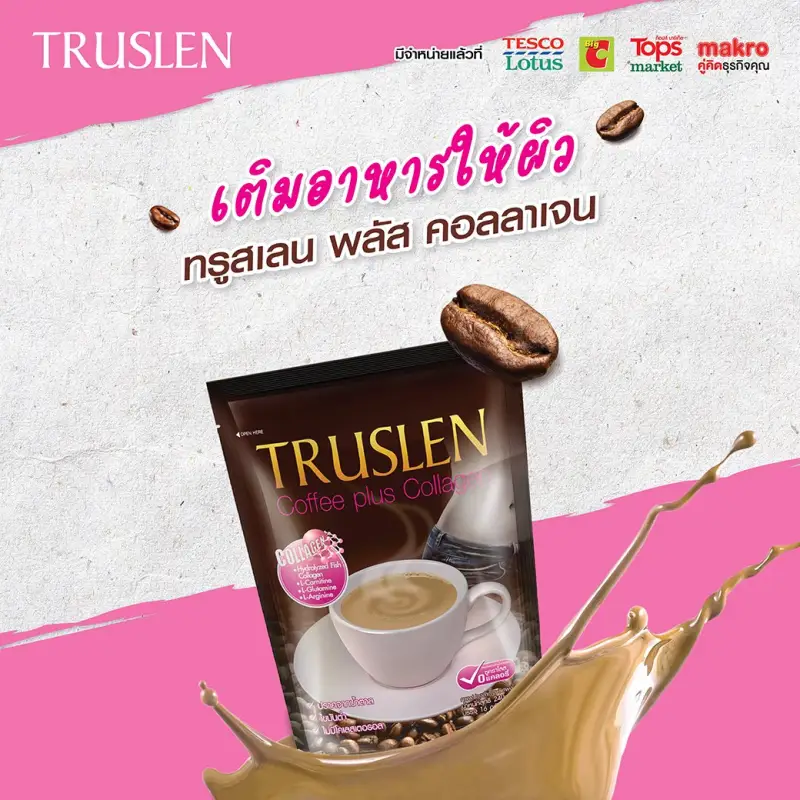 ภาพสินค้า(ซื้อกาแฟทรูสเลนสูตรใดก็ได้1ห่อรับฟรี2ซอง)Tr coffee plus collagen ทรูสเลน คอฟฟี่ พลัส คอลลาเจน กาแฟปรุงสำเร็จชนิดผง จากร้าน wimonbeauty บน Lazada ภาพที่ 6