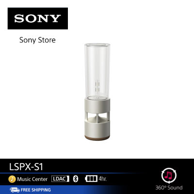 ดูภาพ SONY LSPX-S1 Glass Speaker Wireless Hi Res <br/>เพิ่มเติม SONY LSPX-S1 Glass Speaker Wireless Hi Res