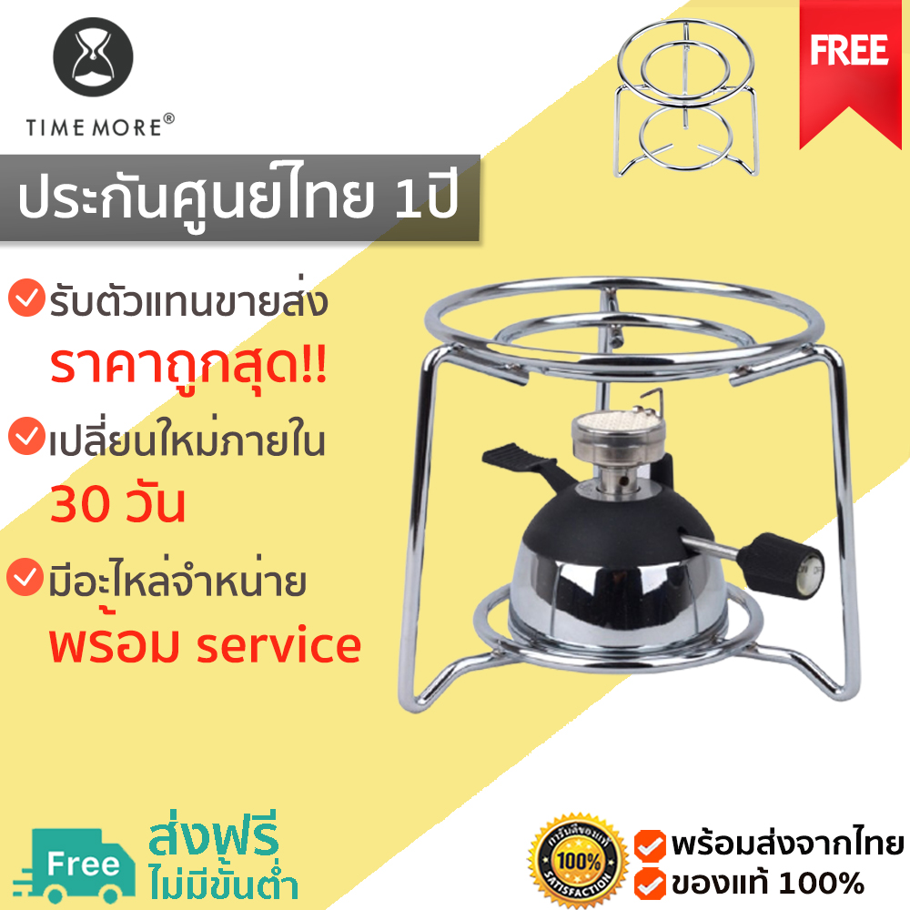 พร้อมส่ง แถมฟรีฐานรอง M210 Timemore Gas Burner แก๊สเบิร์นเนอร์ เตาแก๊สพกพา