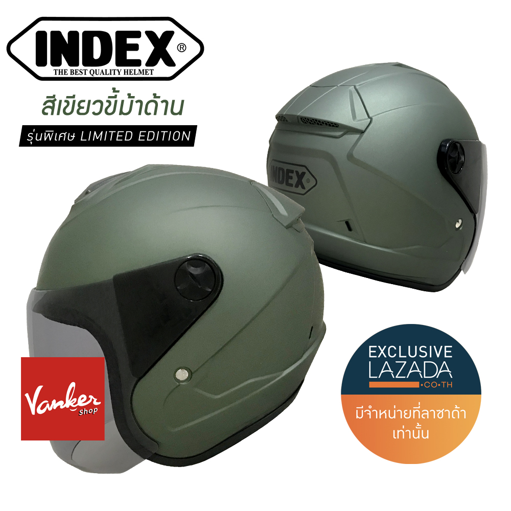 หมวกกันน็อค INDEX รุ่นพิเศษ LIMITED EDITION สีเขียวขี้ม้าด้าน (ไม่คาดลาย)