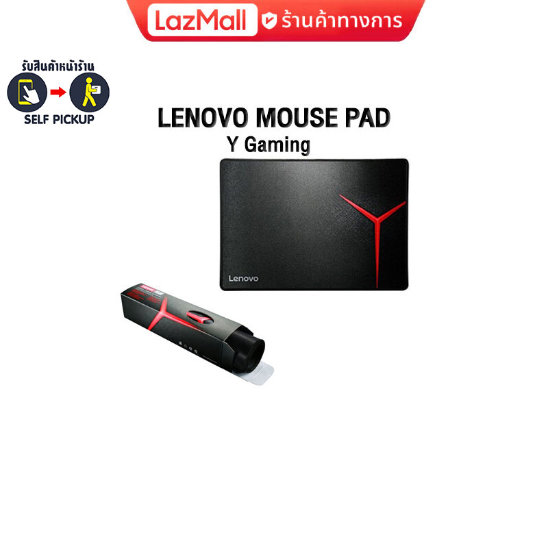 Lenovo Y Gaming Mouse Pad Lazada.co.th