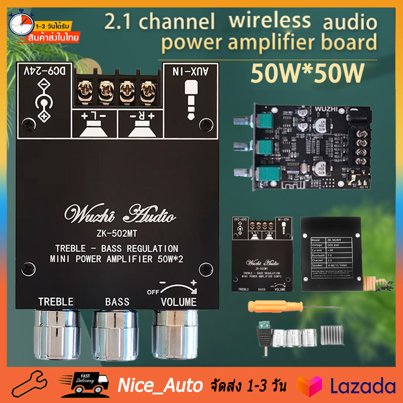 ZK MT21 แอมจิ๋วบลูทูธ แอมป์จิ๋วแรงๆ แอมป์จิ๋ว กำลังขับ 2*50W + 100W 2 ...
