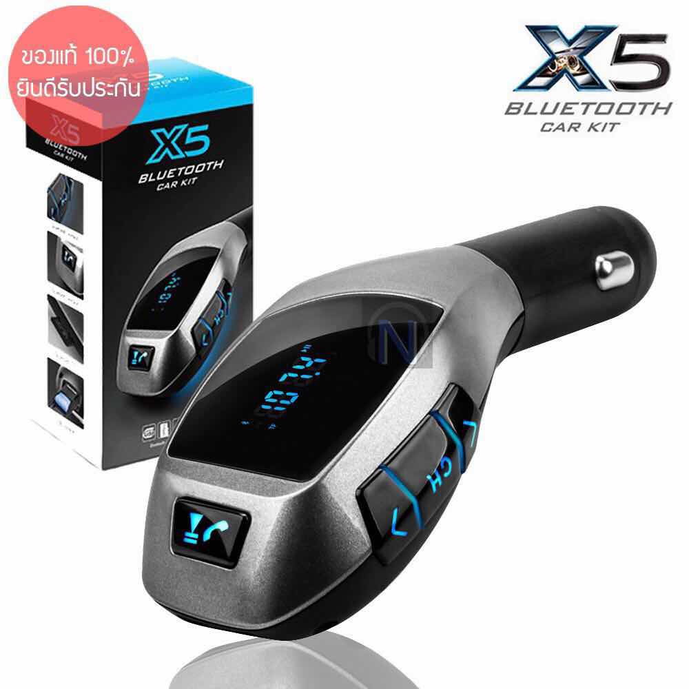 (ของแท้100%) บลูทูธในรถยนต์ X5 Bluetooth Car Kit FM Transmitter