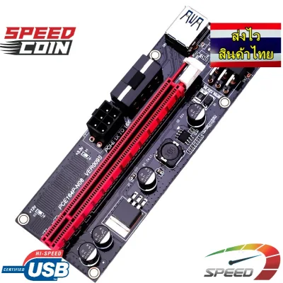 Riser Card V.009S PCIE 16x to 1x 6 PIN USB 3.0 gold edition King Kong ไรเซอร์ rizer 2021สำหรับ RTX GTX