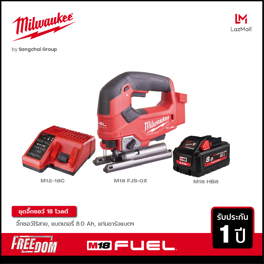 Milwaukee M18 FUEL D-handle Jig Saw 2737-20 From Milwaukee