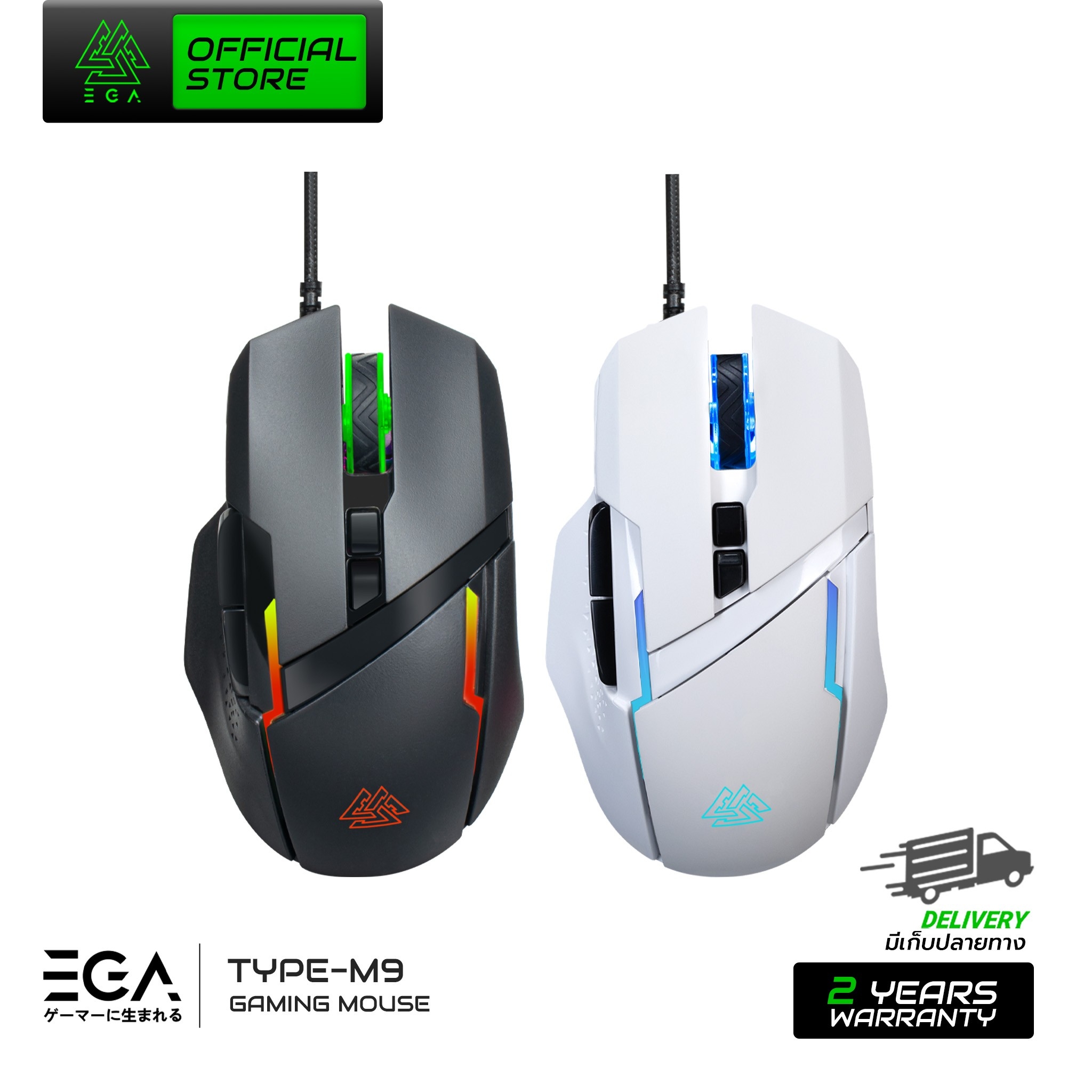 เมาส์เกมมิ่ง EGA TYPE M9 MACRO มีไฟ RGB ปรับ DPI ได้ มีให้เลือก 2 สี ...