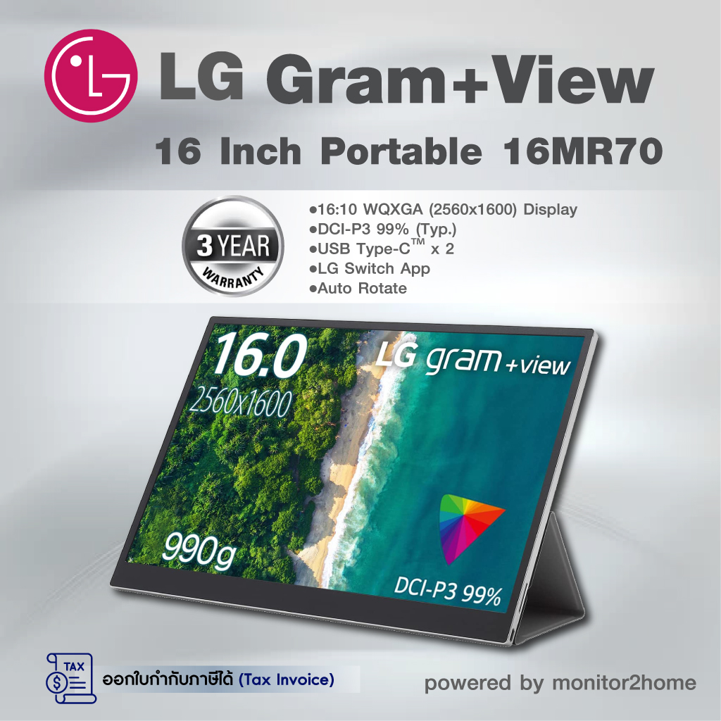 LG gram +view モバイルモニター シルバー 16MR70 - スマホ