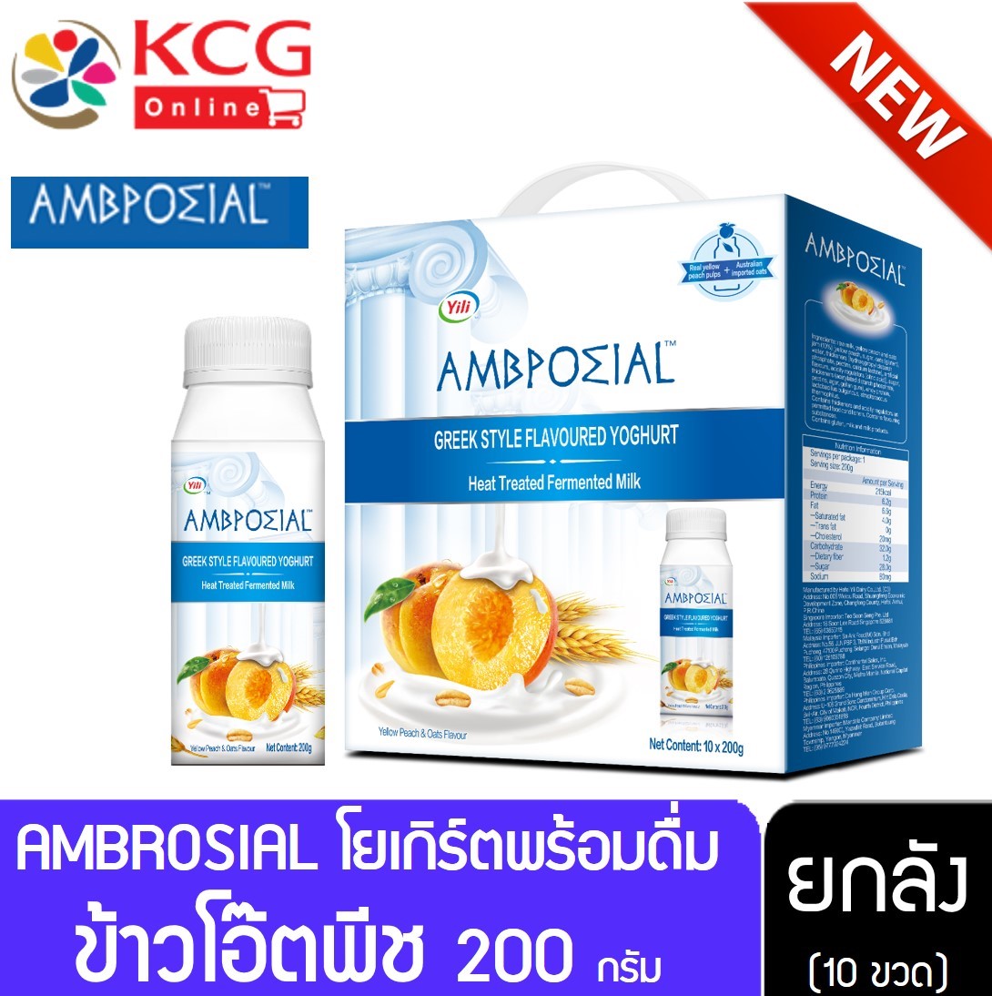 AMBROSIAL โยเกิร์ตพร้อมดื่ม รสพีชและข้าวโอ๊ต 200 กรัม (แพ็ค 10 ขวด) 安慕希 An Mu Xi