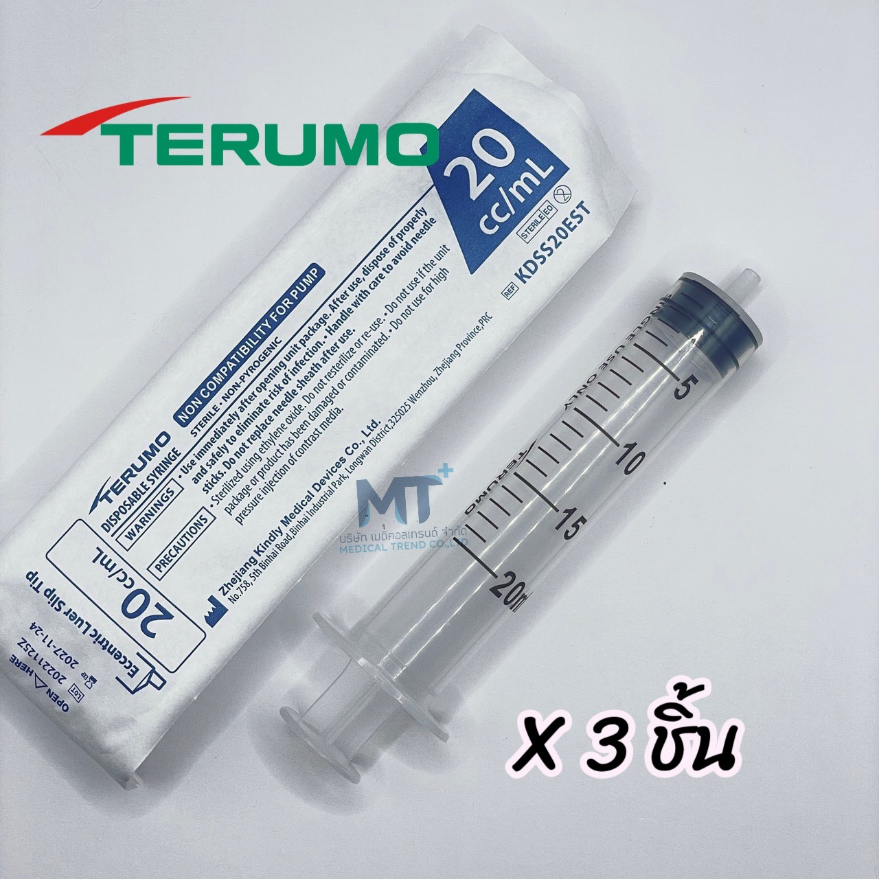 TERUMO syringe ไซริงค์ กระบอกฉีดยา หลอดป้อนยา เทอรูโม แบ่งขาย | Lazada ...