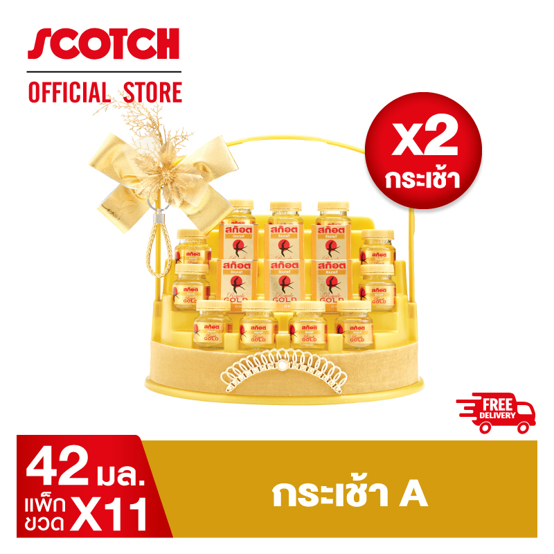 สก๊อต กระเช้า A รังนกแท้ รอเยล โกลด์ 42 มล. จำนวน 11 ขวด (X2กระเช้า ซื้อคู่ถูกกว่า) จัดส่งฟรี!!