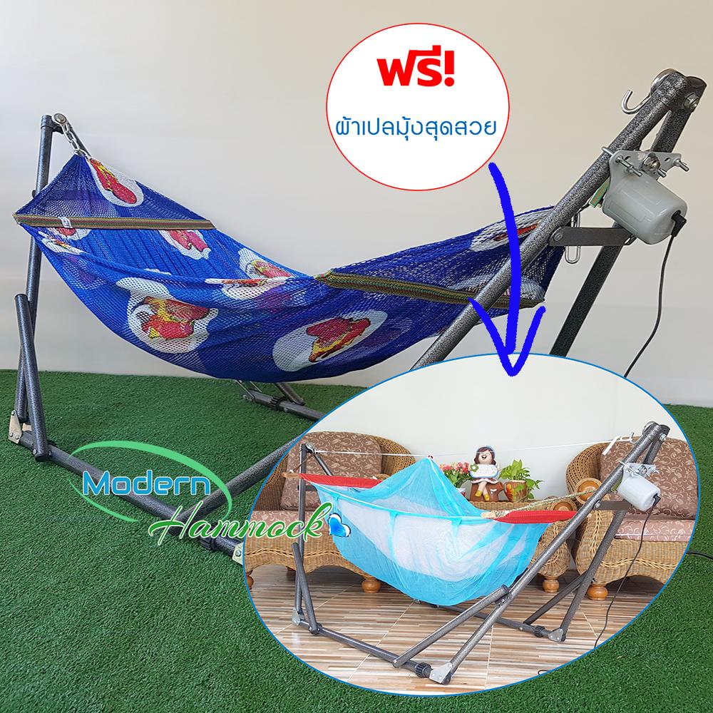 Auto Hammock เปลนอนเด็กไกวอัตโนมัติแบบพับได้ขนาดกลาง(M)เปลญวน+แถมผ้าเปลมุ้ง EasyBabykids