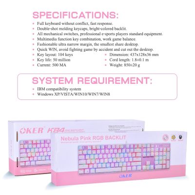 คีย์บอร์ดเกมมิ่ง OKER K84 Nebula Pink RGB Backli Mechanical Wired Gaming Keyboard Bule Switce