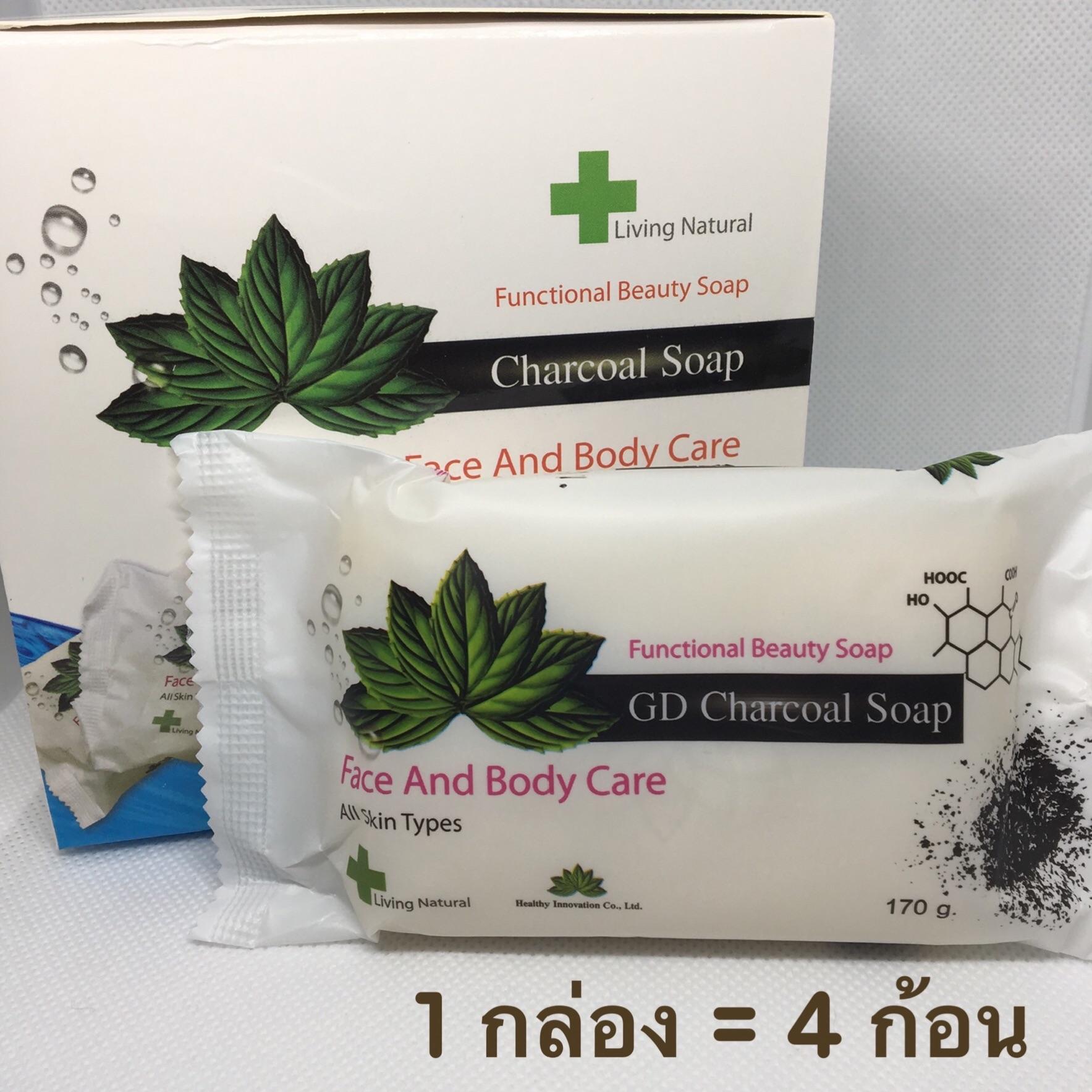 สบู่ Charcoal Soap สบู่ชาโคล สบู่ถ่าน((1 กล่องมี 4 ก้อน))กลิ่นหอมอ่อนๆ ก้อนใหญ่สุดคุ้ม