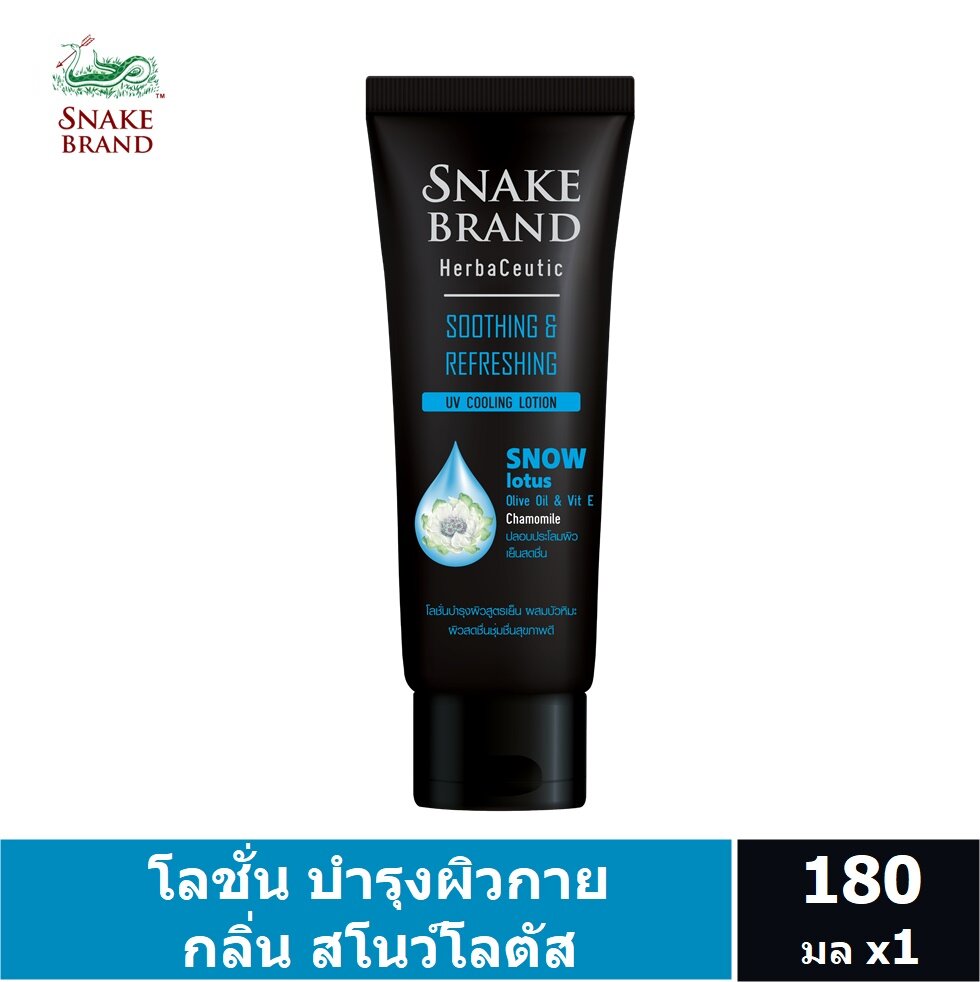 retinol-snake-venom-gold-mask